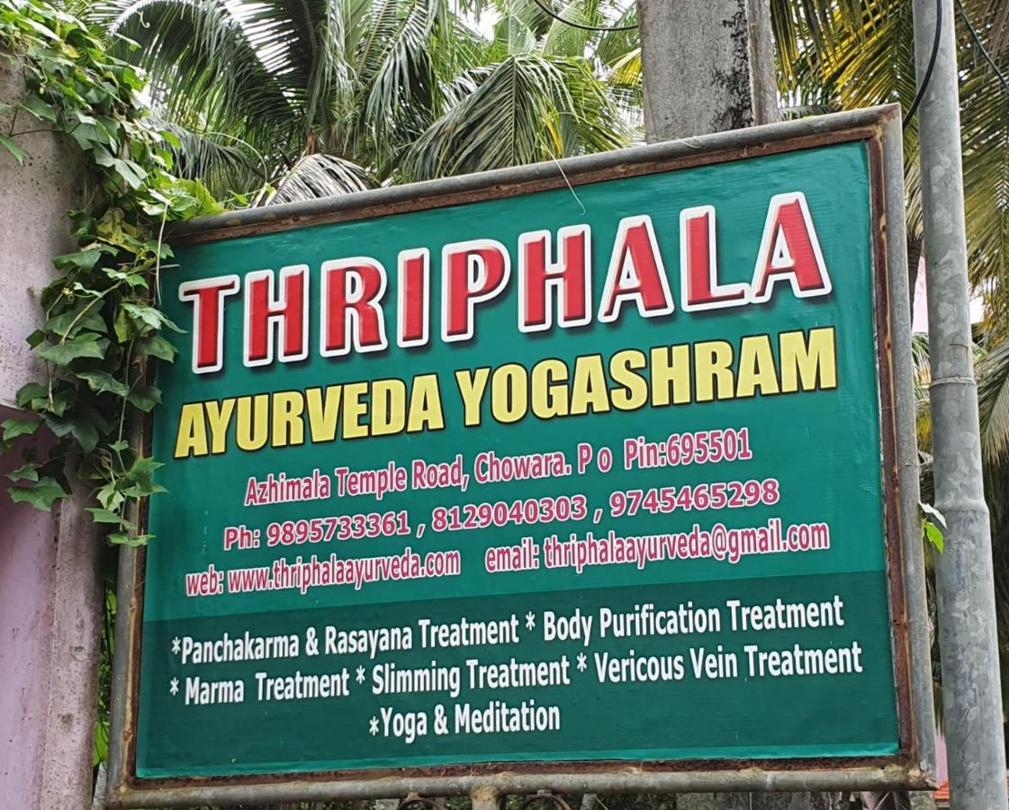 トリバンドラムThriphala Ayurveda Yogashramアパートメント エクステリア 写真